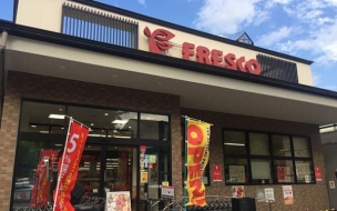 【スーパー】フレスコ堀川今出川店 618m 周辺環境