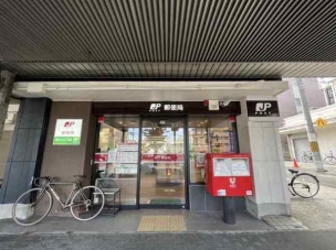 【郵便局】京都堀川下長者町郵便局 386m 周辺環境