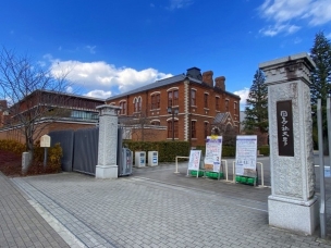 【大学】私立同志社大学 893m 周辺環境