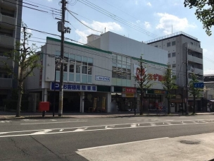 【ドラッグストア】スギ薬局円町店 262m 周辺環境