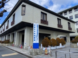 【図書館】京都市中央図書館 732m 周辺環境