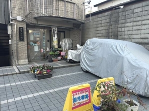 【幼稚園・保育園】家坂乳児保育室 363m 周辺環境