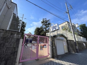 【幼稚園・保育園】京都市立待賢幼稚園 600m 周辺環境