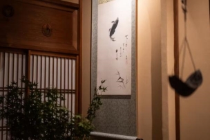 その他内観