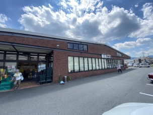 【スーパー】業務スーパー太秦店 327m 周辺環境
