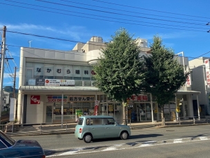 【ドラッグストア】スギ薬局常盤店 366m 周辺環境