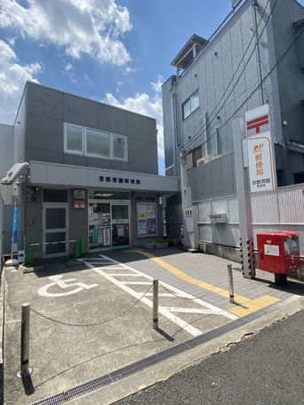 【郵便局】京都常盤郵便局 296m 周辺環境